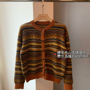 圆领针织开衫 THEWOW绵羊毛山羊绒混纺 复古费尔岛提花图案宽松版