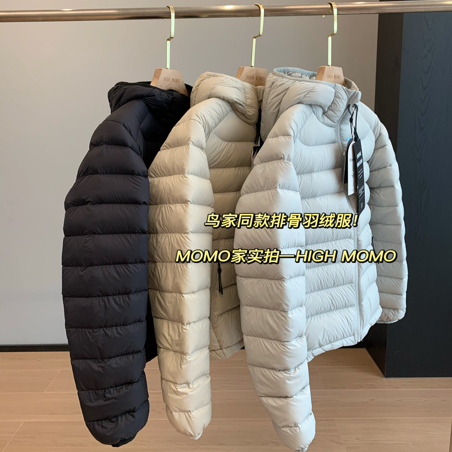 95鸭绒轻盈保暖排骨连帽羽绒服女