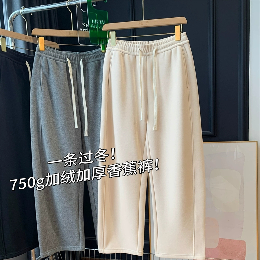加绒加厚筒显瘦香蕉镰刀裤女秋冬
