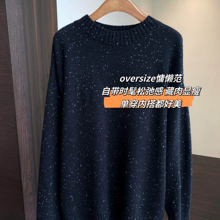 满天星毛衣宽松针织衫女秋冬新款