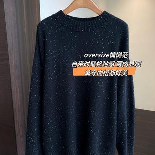 女秋冬新款 氛围感oversize慵懒范满天星毛衣宽松针织衫 AMR