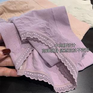 WTHEONE亲肤高弹无痕立体浮雕花纹无缝针织一体真丝内裤女2025新