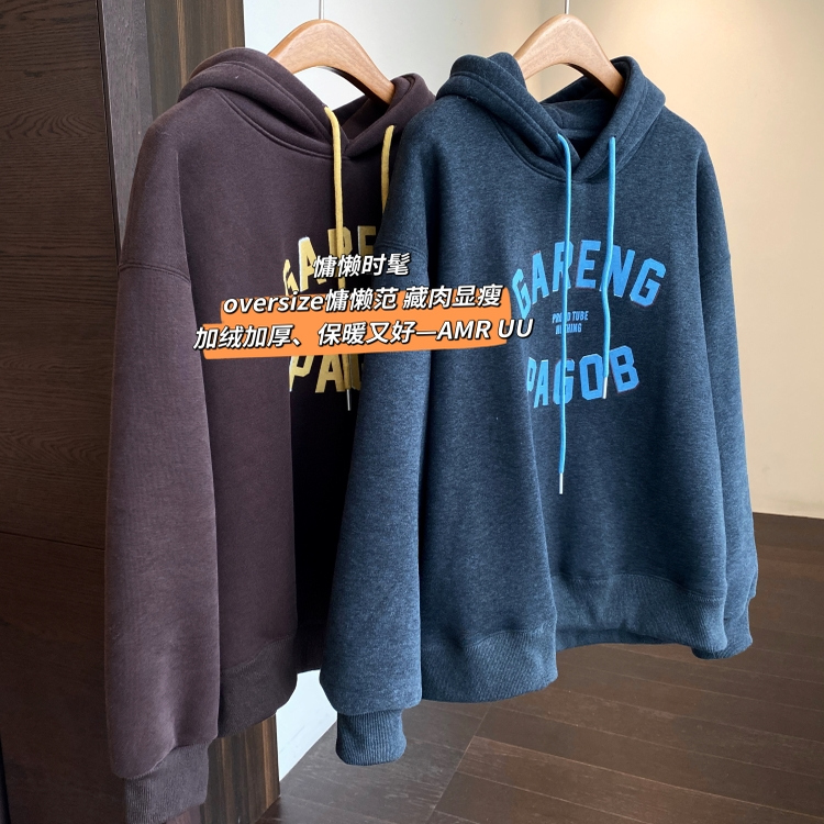 加绒加厚灰色连帽字母卫衣女冬季