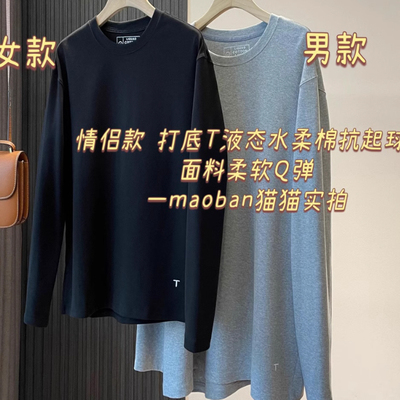 水柔棉亲肤百搭基础款情侣T恤女