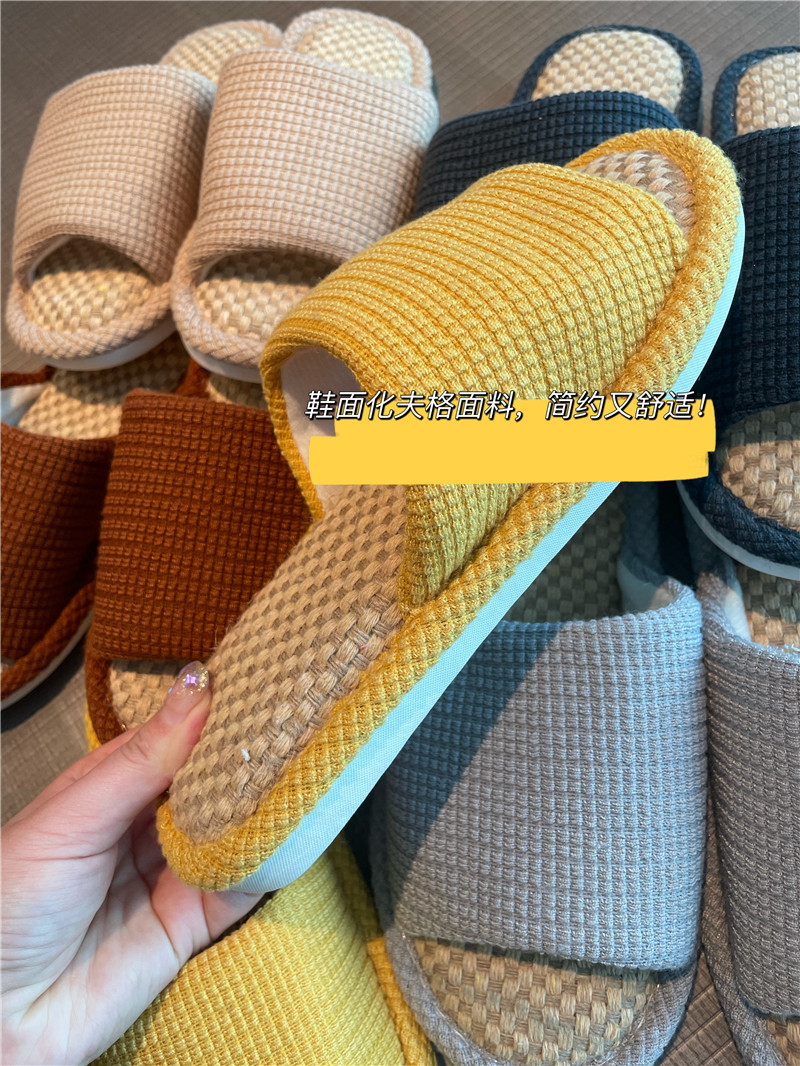 日式居家亚麻防臭超软超舒适室内防滑软底拖鞋情侣款春夏,居家布艺,居家亚麻拖鞋,淘宝优惠券,粉丝福利购,淘宝优惠卷