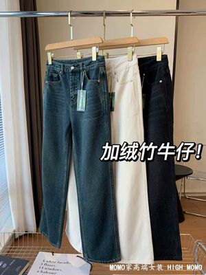 加绒柔软显瘦高腰直筒牛仔裤冬