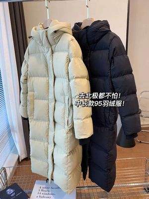95白鸭绒中长款过膝加长羽绒服冬