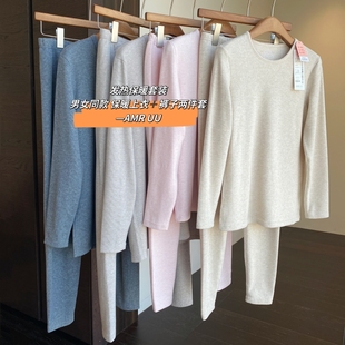 两件套男女秋冬新款 AMR 保暖舒适保暖内衣套装 和老公一起买