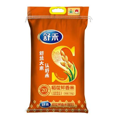 2025年新米东北吉林大米舒兰梗米长粒米稻花清香米5kg10斤包邮