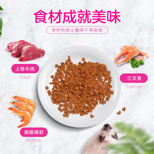 猫粮玫斯METZ猫粮天然无谷物鲜肉全猫粮成猫幼猫粮散装