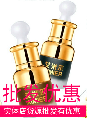 纹绣色料德国进口纯植物美瞳线