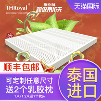 24h delivery Thailand latex mattress original imported natural rubber children's mattress 1.8m bed latex mattress customization