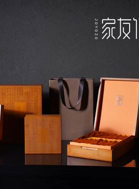 家友竹中秋新品竹制礼盒岩茶红茶泡袋茶龙珠水仙通用盒子空盒定制
