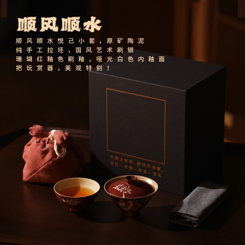 老陶泥茶具套装高端茶杯盖碗组旅行功夫茶轻奢礼主人杯