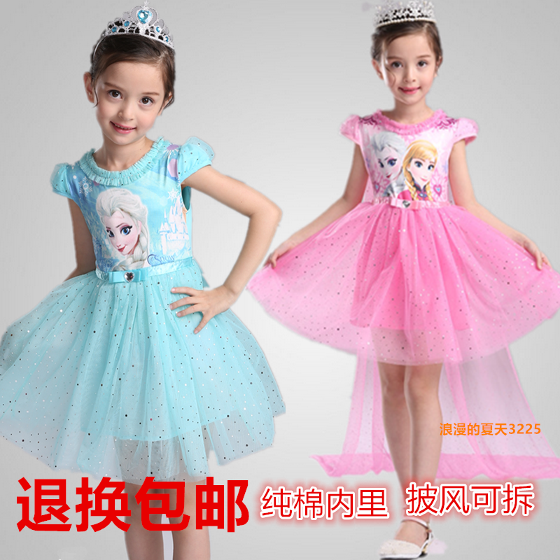 Robe enfant Le coton biologique - Ref 2044356 Image 4