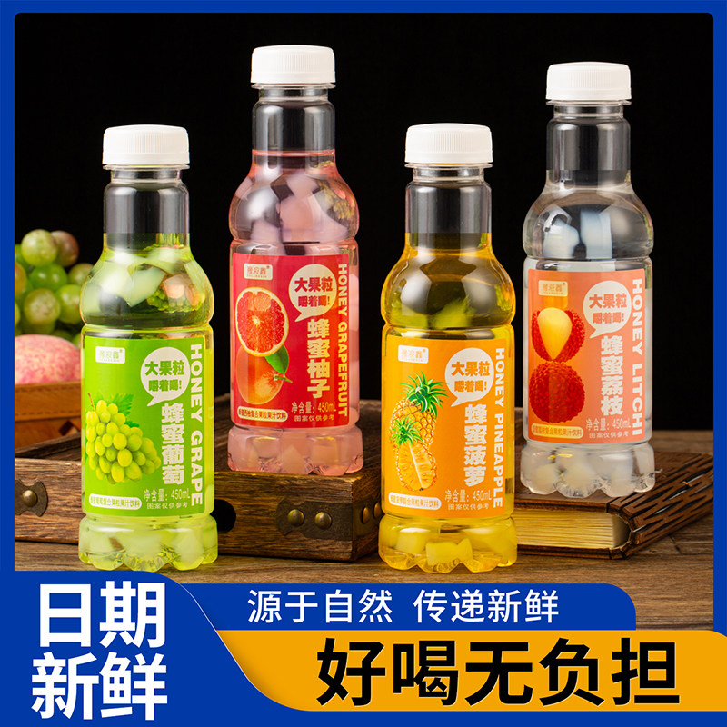 大果粒果肉多瓶装果汁饮料整箱批特价15瓶450ml芦荟菠萝味荔枝味