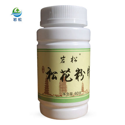 岩松牌 云南马尾松花粉 破壁松花粉压片60g  资质齐全