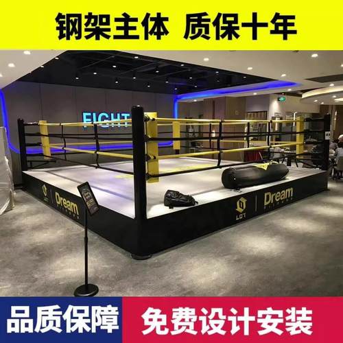 拳击擂台比赛标准落地拳台