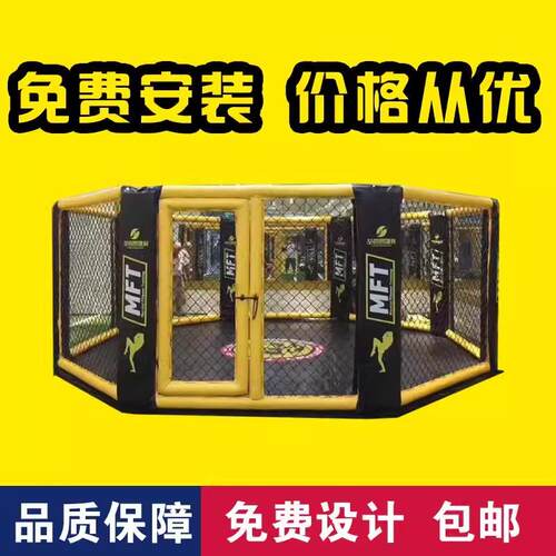 八角笼格斗笼围落地MMA自由搏击