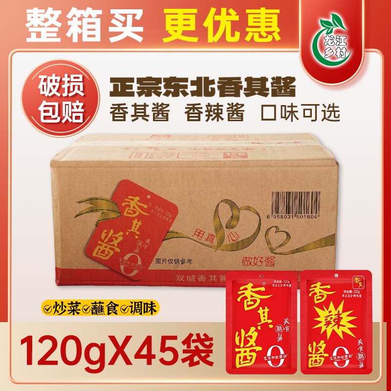 香其哈尔滨0添加120克整箱