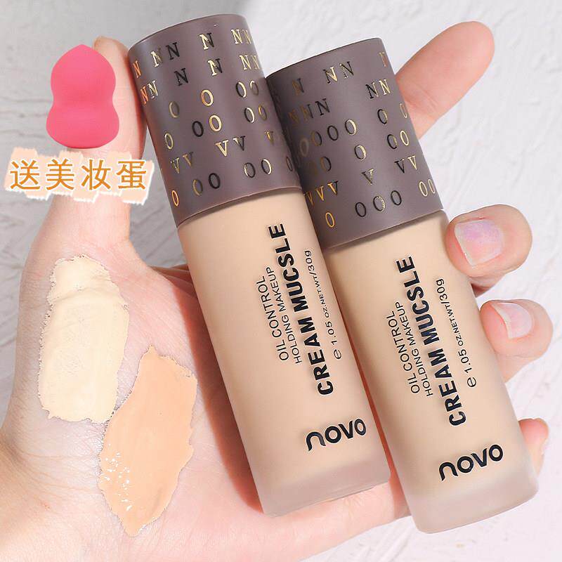 正品NOVO乳霜粉底液控油bb霜持久保湿遮瑕持久不脱妆舞台妆显白平