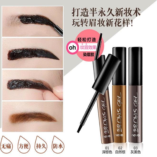 正品韩式半单色定型眉膏防水持久不脱色防汗眉粉染眉膏黑浅色