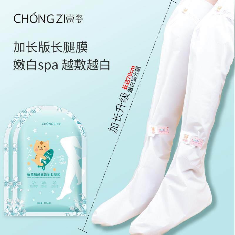 正品正品烟酰胺手膜足膜脚套加长保湿保湿改善脚后跟干 干裂粗糙