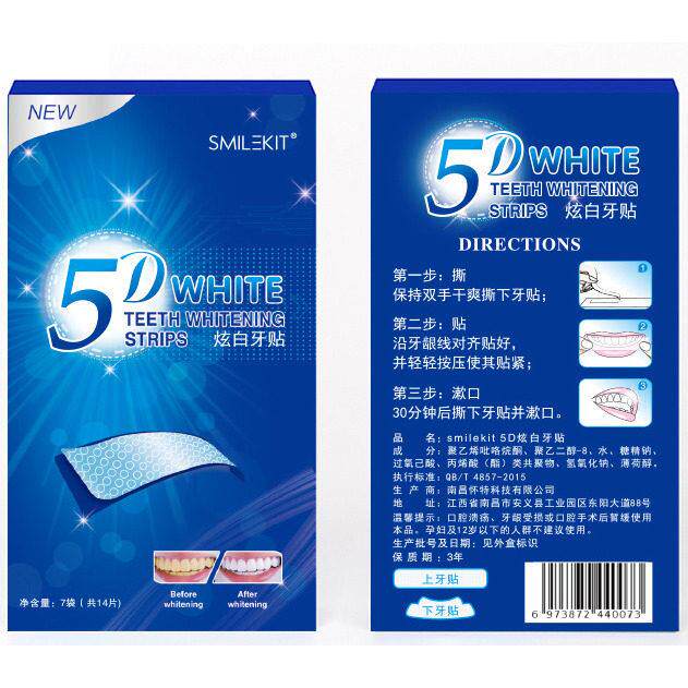 正品牙贴牙齿洁白速效洗白变白神器5d5D牙贴片临时遮盖门牙渍