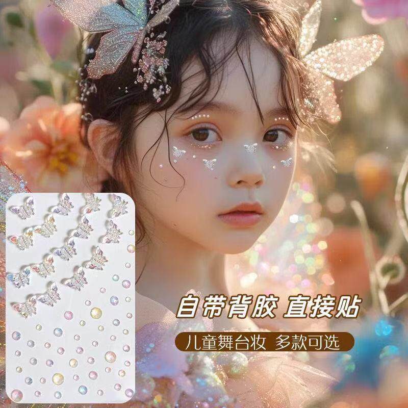 正品学校化妆贴脸上饰品钻贴脸部钻石贴纸珍珠蝴蝶舞台妆表演出水