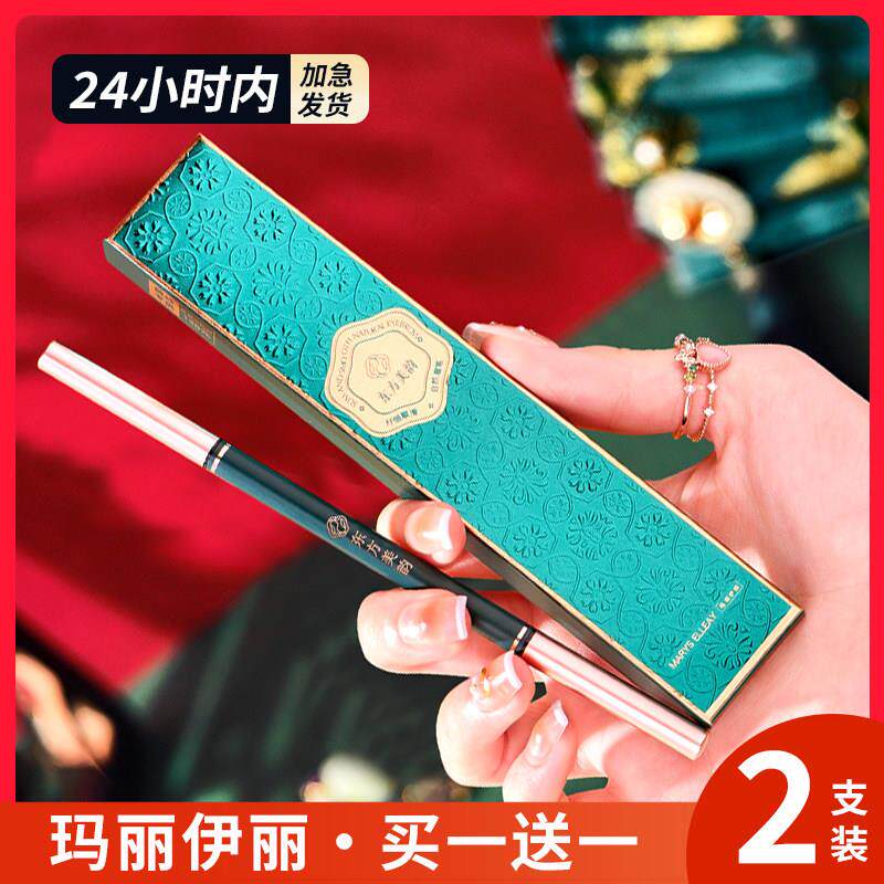 正品【2支装】眉笔防水防汗持久不脱色极细女灰粽平价初学者专用