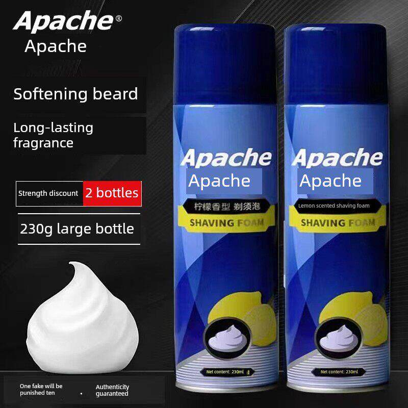 正品两瓶Apache剃须泡沫柠檬香味手动剃须膏软化胡子Apache总460g