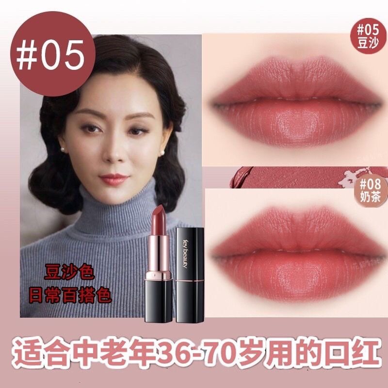 正品适合中老年妈妈用的口红豆沙奶茶色唇釉正品大牌持久滋润官