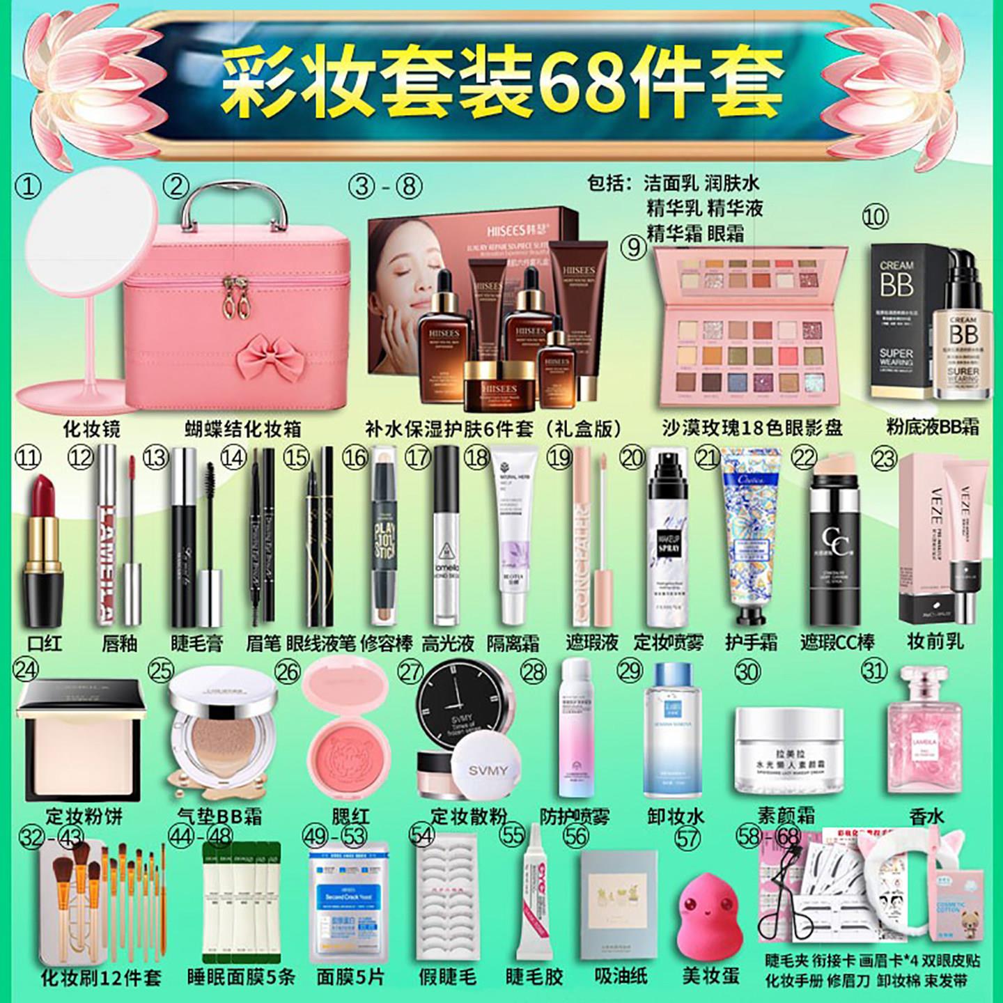 正品化妆品套装全套cos彩妆套装初学者学生党新手入门一整套美妆