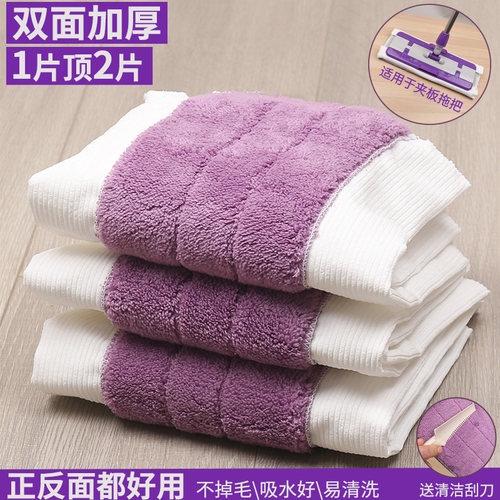 雅丽净替换布双面加厚吸水不掉毛