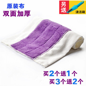 平板拖把布懒人拖把替换布双面加厚吸水拖布拖把配件地拖头夹固式