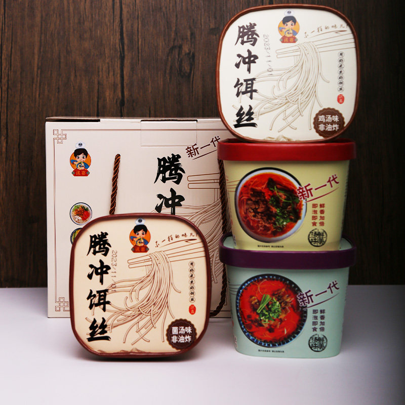 云南特产腾冲饵丝合丰方便干饵丝桶装速食米线方便面早餐即泡即食