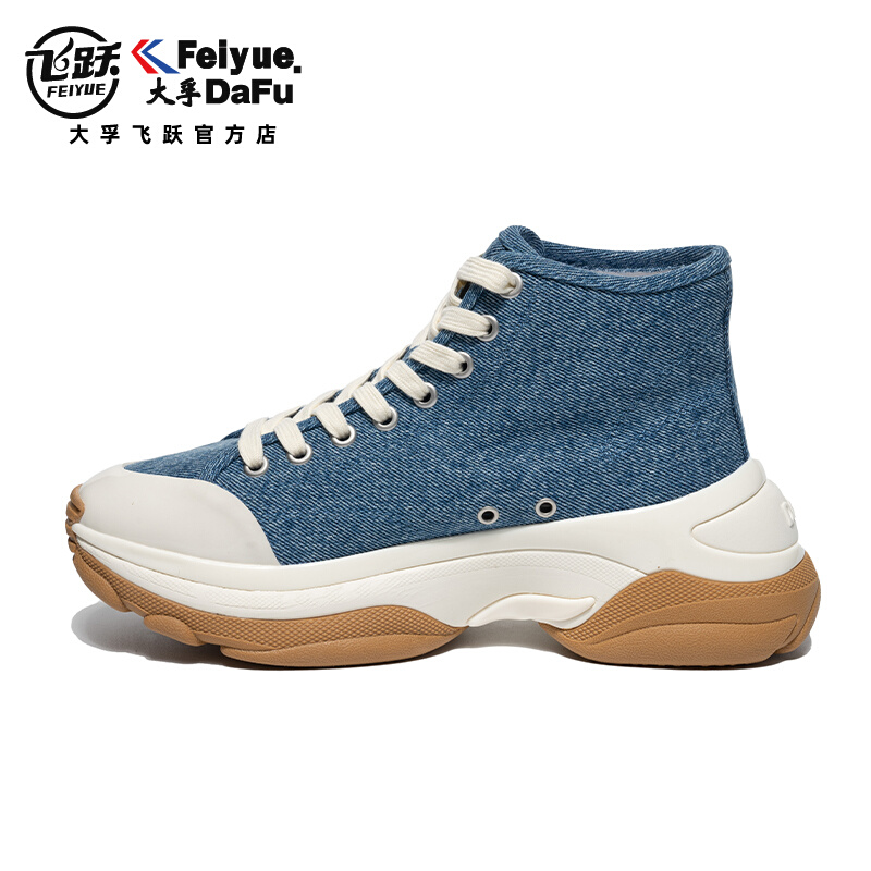 大孚飞跃运动老爹鞋男女款