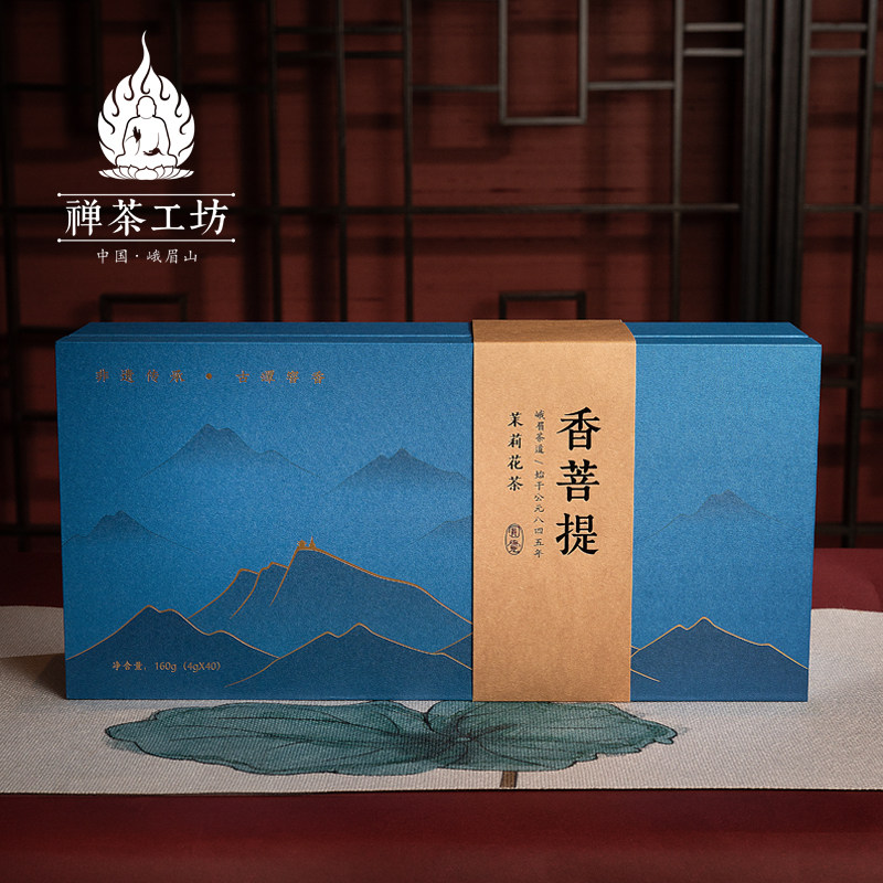 非遗茶礼 峨眉山香菩提茉莉花茶160克 高档礼盒装圆觉
