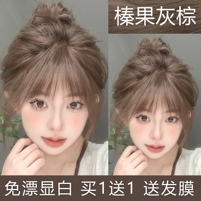 榛果灰棕色染发膏女2025流行彩染