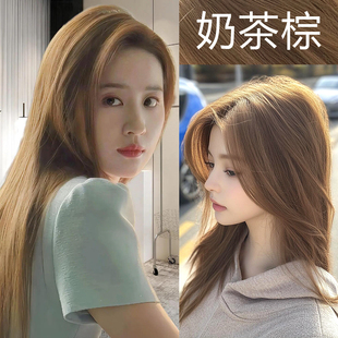 免漂奶茶棕染发膏女2026流行显白不伤发植物染发剂刘亦菲同款发色