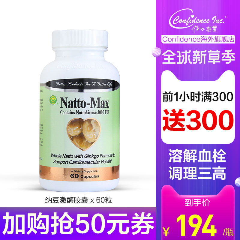 脑梗死并发症诊断与治疗