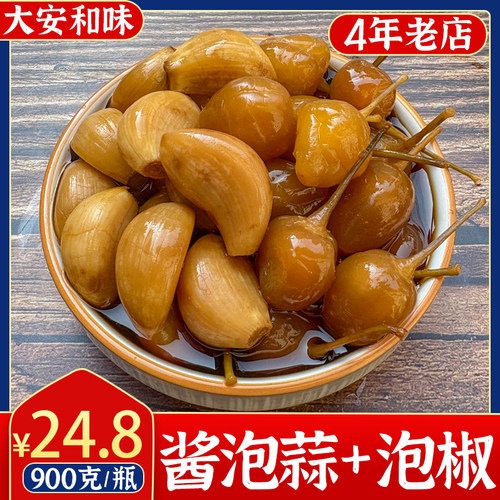 泡椒五彩泡椒蒜米广西泡蒜下饭菜七彩灯笼椒酱油腌制辣椒新鲜脆爽