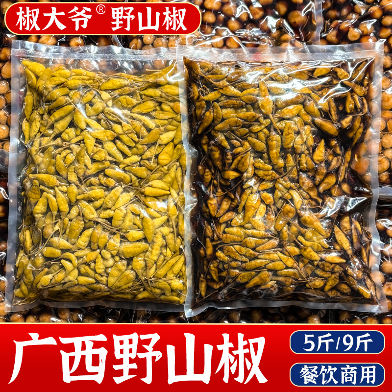 螺蛳粉店小菜大排档商用装大包装广西野山椒腌制小米辣椒餐饮饭店,水产肉类/新鲜蔬果/熟食,腌制/榨菜/泡菜,淘宝优惠券,粉丝福利购,淘宝优惠卷