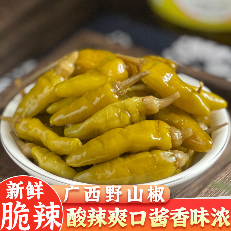 广西特产泡椒野山椒指天椒