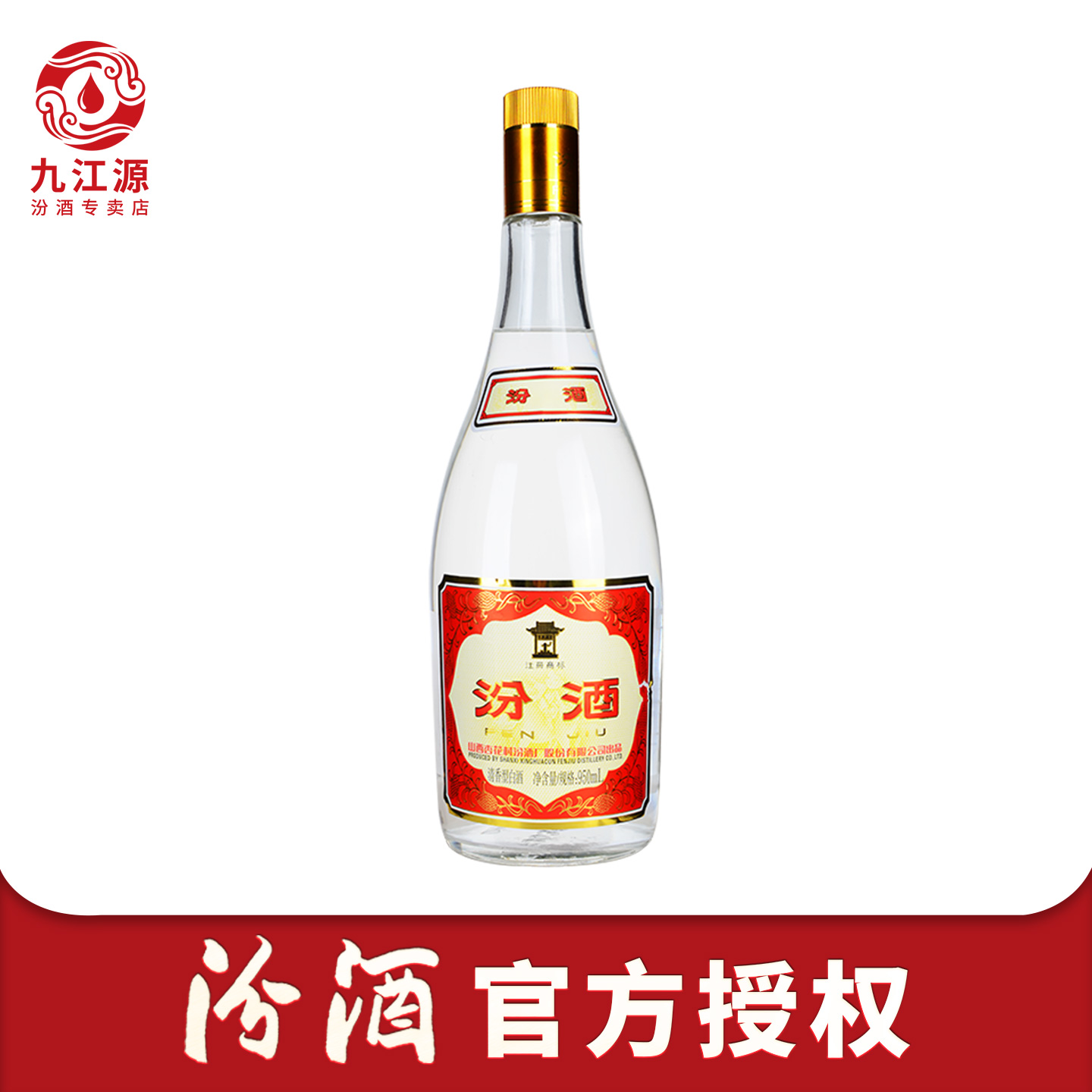 ɽھӻƽ55ȻƸǷ950ml*1ƿͰ׾