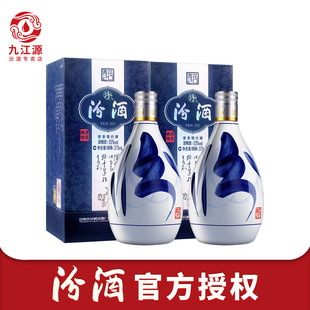 山西杏花村汾酒53度青花20汾酒375ml*2瓶汾酒二十清香型国产白酒