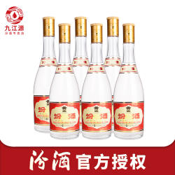 山西汾酒杏花村酒黄盖汾酒53度475ml*6瓶纯粮酒高度清香型白酒