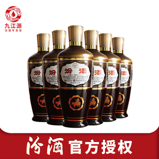 山西杏花村汾酒42度出口棕玻汾500ml*6瓶清香型国产白酒瓶装