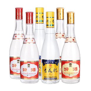 山西汾酒53度杏花村酒+53度黄盖汾酒+42度红盖汾酒6瓶组合装白酒