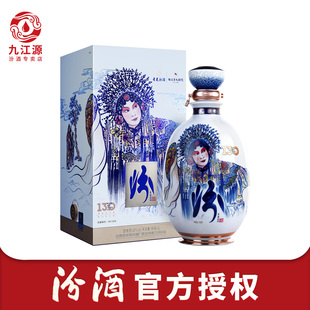 【梅兰芳大剧院】山西杏花村汾酒65度青花50  4L*1瓶高度白酒收藏